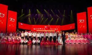 集團公司承辦的“銘記光輝歷史 不忘初心使命”洛陽市住建系統(tǒng)慶祝中華人民共和國成立70周年主題晚會圓滿落幕。?