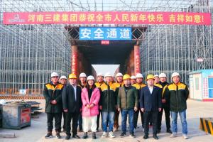 大年初一，集團公司領導到項目一線慰問