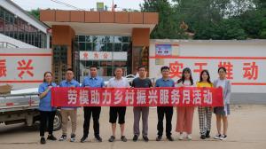 發(fā)揚(yáng)勞模精神，助力鄉(xiāng)村振興！