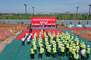 集團(tuán)公司承建的洛陽(yáng)市第二高級(jí)中學(xué)新校區(qū)奠基開(kāi)工！