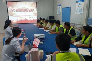 敢于突破、不斷提升——“行走的課堂”第五站，走進(jìn)聯(lián)東U谷項(xiàng)目！