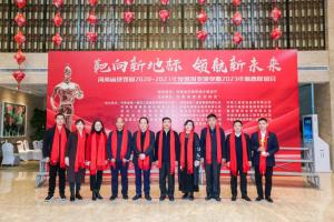 筑夢、逐夢、圓夢——把握新形勢，發(fā)揮新作用，創(chuàng)建精品工程新未來！